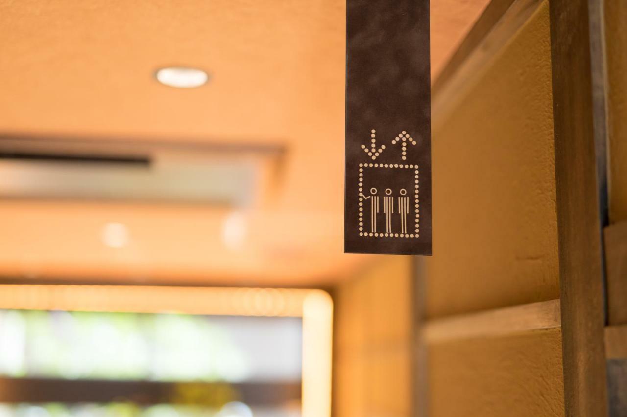 Hotel Shikisai Kyōto